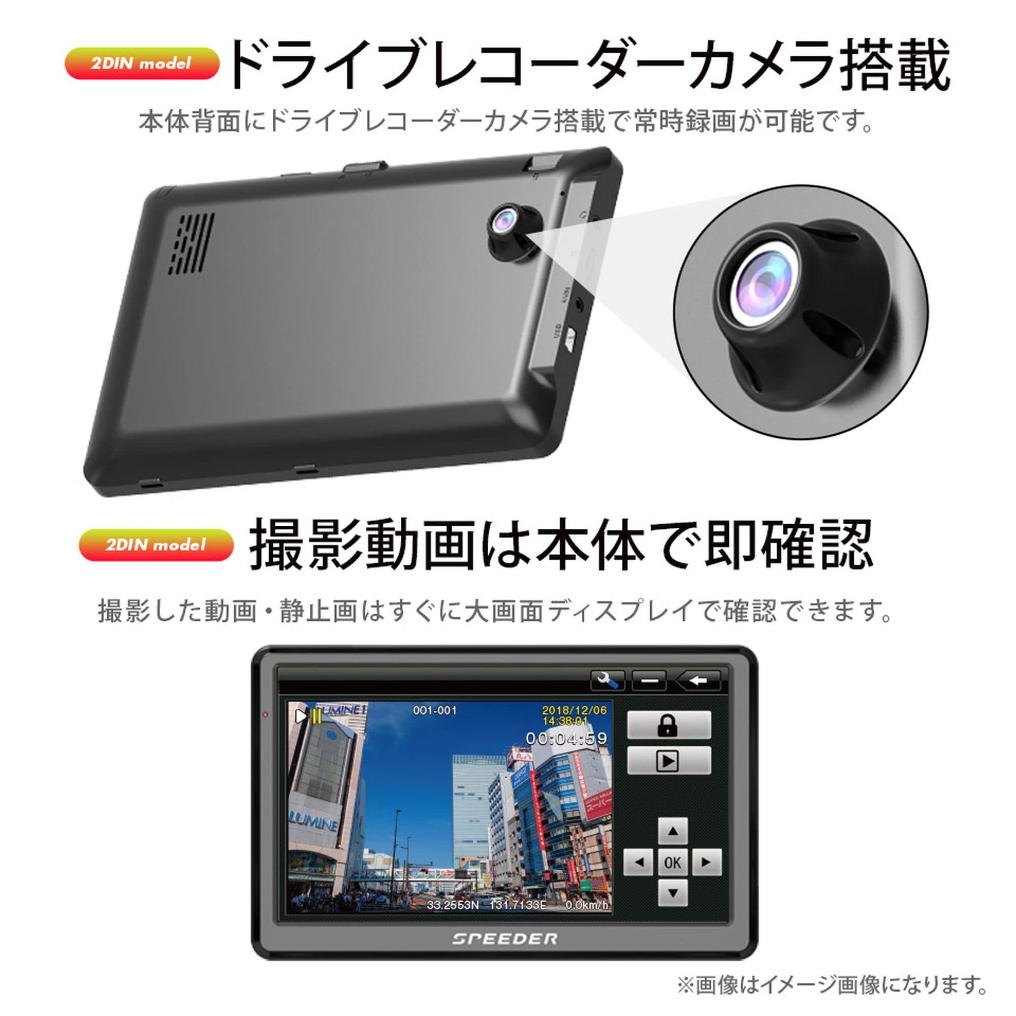 SPEEEDER PD-705R カーナビ + ドライブレコーダー Amazon | 2022年度版7インチカーナビ ドライブレコーダー搭載 ワンセグ